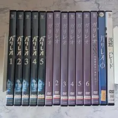 2026年最新】ガリレオ dvdの人気アイテム - メルカリ