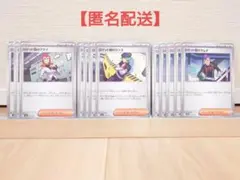 2026年最新】プレイマット ロケット団の人気アイテム - メルカリ