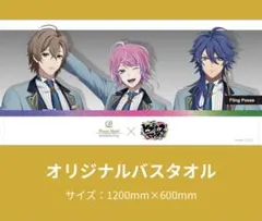 2026年最新】ぷりん_ヒプマイの人気アイテム - メルカリ