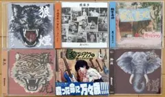 2026年最新】炙りなタウンの人気アイテム - メルカリ