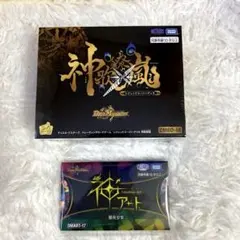 2026年最新】神アート 蛍光少女 未開封の人気アイテム - メルカリ