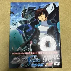 2026年最新】ガンダムseed dvd boxの人気アイテム - メルカリ