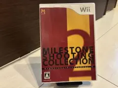 2026年最新】マイルストーンシューティングコレクション2の人気