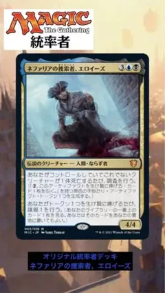 2026年最新】手掛かり トークンの人気アイテム - メルカリ