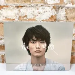 2026年最新】僕のいた時間 dvd 三浦春馬の人気アイテム - メルカリ