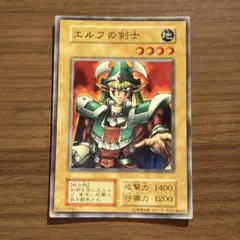 2026年最新】エルフの剣士 初期の人気アイテム - メルカリ