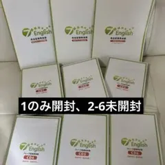 2026年最新】七田 cdの人気アイテム - メルカリ