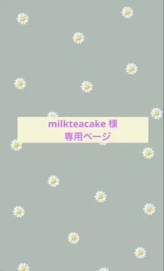 2026年最新】MinI rodini ダウンの人気アイテム - メルカリ