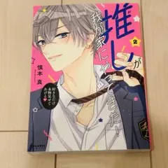 2026年最新】慎本真の人気アイテム - メルカリ