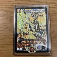 2026年最新】ダイハードリュウセイ プロモの人気アイテム - メルカリ