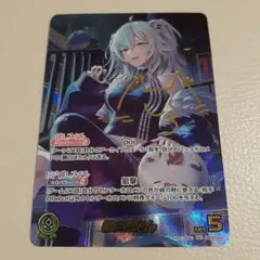 2026年最新】獅白ぼたん secの人気アイテム - メルカリ