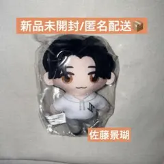 2026年最新】佐藤景瑚グッズの人気アイテム - メルカリ