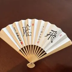 2026年最新】将棋 扇子 名人戦の人気アイテム - メルカリ