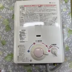 2026年最新】湯沸かし器大阪ガスの人気アイテム - メルカリ