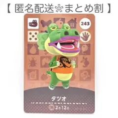 2026年最新】どうぶつの森 amiiboカード 第1弾の人気アイテム - メルカリ