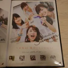 2026年最新】乃木坂46 裸足でsummer ポスターの人気アイテム - メルカリ