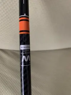 2026年最新】テンセイオレンジの人気アイテム - メルカリ