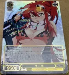 2026年最新】ヴァイス ヨーコ SSPの人気アイテム - メルカリ