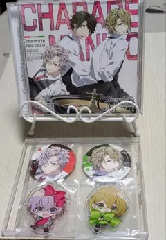 2026年最新】シャレードマニアクス cdの人気アイテム - メルカリ