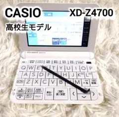 2026年最新】xd-z4700の人気アイテム - メルカリ