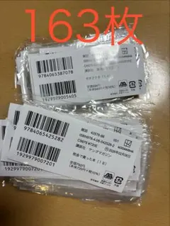 2026年最新】講談社 春のマンガまつり バーコードの人気アイテム