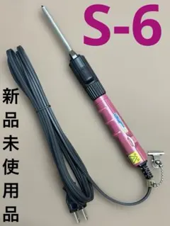 2026年最新】レンツアイロン 6mmの人気アイテム - メルカリ