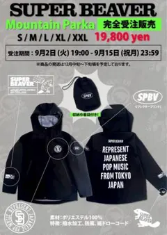 2026年最新】super beaver パーカーの人気アイテム - メルカリ