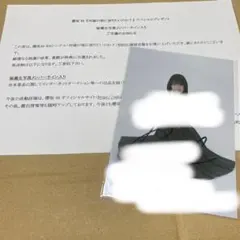 2026年最新】秘蔵生写真 サインの人気アイテム - メルカリ