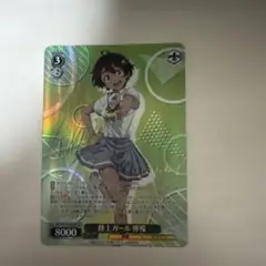 2026年最新】若山詩音 サインの人気アイテム - メルカリ