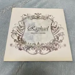 2026年最新】raphaelの人気アイテム - メルカリ