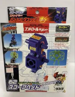 2026年最新】バトルビーダマンゼロの人気アイテム - メルカリ