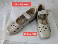 2026年最新】ミスキョウコ miss kyoukoの人気アイテム - メルカリ