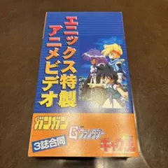 2026年最新】遊戯王 VHSの人気アイテム - メルカリ