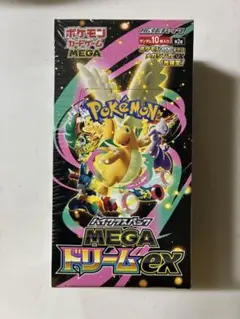 2026年最新】ポケモンカード 未開封 box シュリンク付の人気アイテム