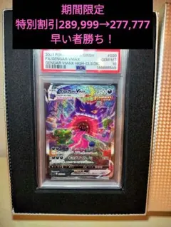 2026年最新】ゲンガー vmax saの人気アイテム - メルカリ