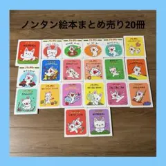 2026年最新】絵本 まとめ売りの人気アイテム - メルカリ