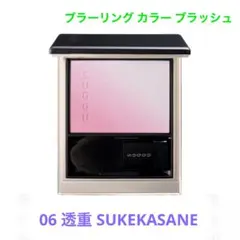 2026年最新】suqqu チーク 06 透重の人気アイテム - メルカリ