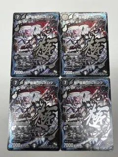 2026年最新】ヘルボロフの人気アイテム - メルカリ