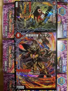 2026年最新】勝首領龍 カツドン / 勝首領将軍 カツキング / 最終勝首領