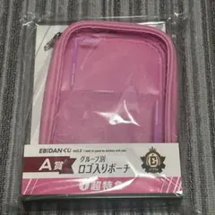 2026年最新】超特急ポーチの人気アイテム - メルカリ