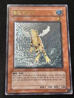 2026年最新】黄泉ガエル レリーフ アジアの人気アイテム - メルカリ