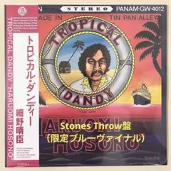 2026年最新】細野晴臣 トロピカルダンディの人気アイテム - メルカリ