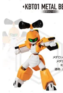 2026年最新】メダロット メタビーの人気アイテム - メルカリ