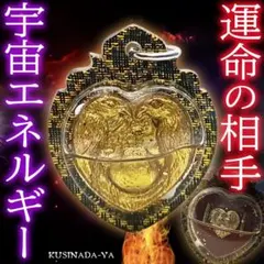 2026年最新】プラクルアン 強力の人気アイテム - メルカリ