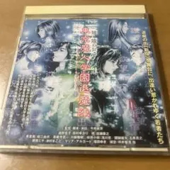 2026年最新】東京魔人学園の人気アイテム - メルカリ