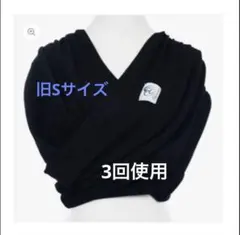 2026年最新】ピキママスリングの人気アイテム - メルカリ