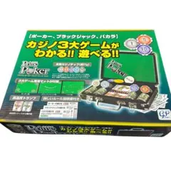 2026年最新】POKERの人気アイテム - メルカリ