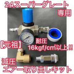 2026年最新】キシューンバルブの人気アイテム - メルカリ
