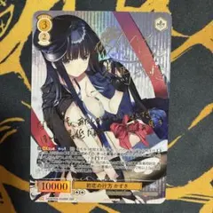 2026年最新】姫森ルーナ sspの人気アイテム - メルカリ