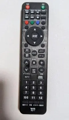 2026年最新】ASTEX リモコンの人気アイテム - メルカリ